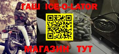 кокаин колумбия Славгород