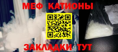 кокаин Сланцы