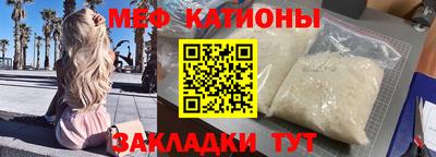 кокаин Сланцы