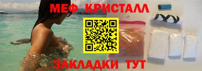 кокаин Сланцы