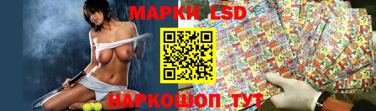 LSD-25 экстази кислота Нягань