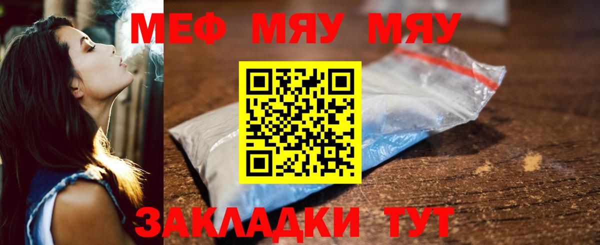 Лсд 25  Вход с VPN  Нягань  Амфетамин   ГАШ  МАРИХУАНА  МЕФ  