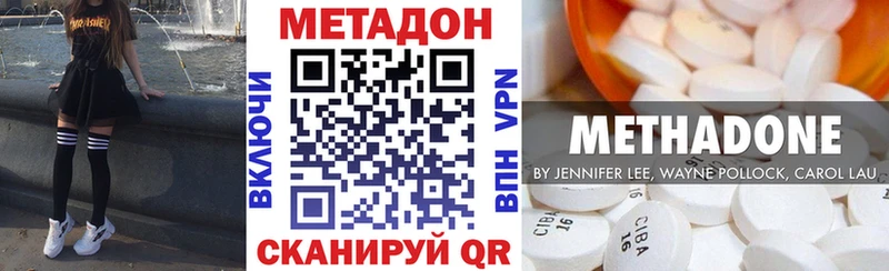 MEGA ссылка  Нягань  МЕТАДОН VHQ  хочу наркоту 