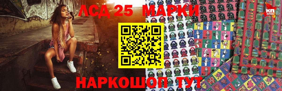 Марки NBOMe 1500мкг Нягань