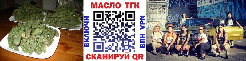 Дистиллят ТГК жижа  Нягань 