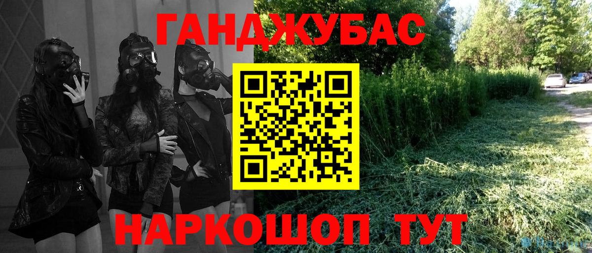 Бошки марихуана White Widow Нягань